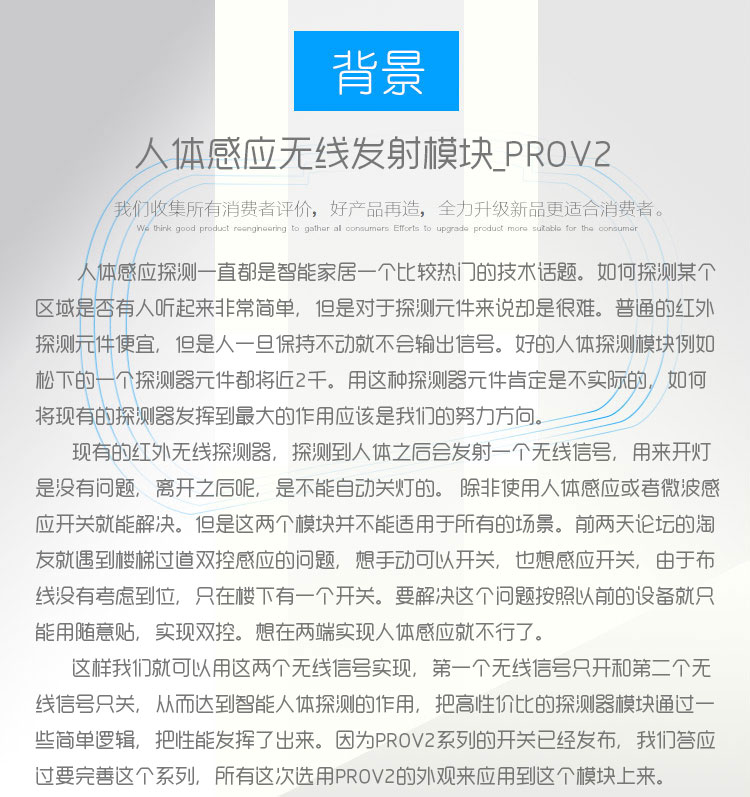 智能家居紅外人體感應(yīng)開關(guān)人體感應(yīng)模塊隨意 智能家居紅外人體感應(yīng)開關(guān)人體感應(yīng)模塊隨意