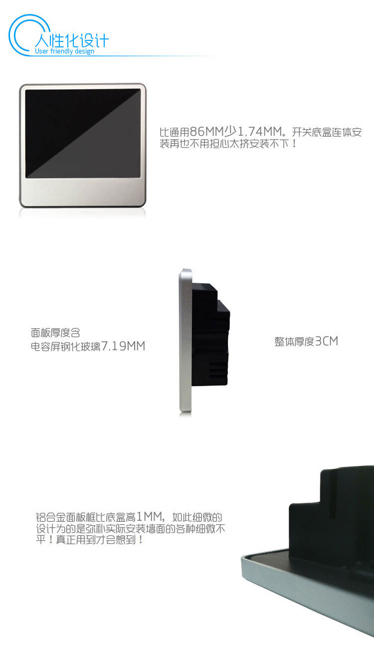 智能家居紅外人體感應(yīng)開關(guān)人體感應(yīng)模塊隨意 智能家居紅外人體感應(yīng)開關(guān)人體感應(yīng)模塊隨意