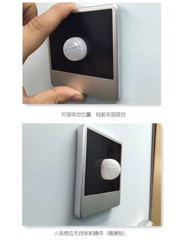 智能家居紅外人體感應(yīng)開關(guān)人體感應(yīng)模塊隨意 智能家居紅外人體感應(yīng)開關(guān)人體感應(yīng)模塊隨意