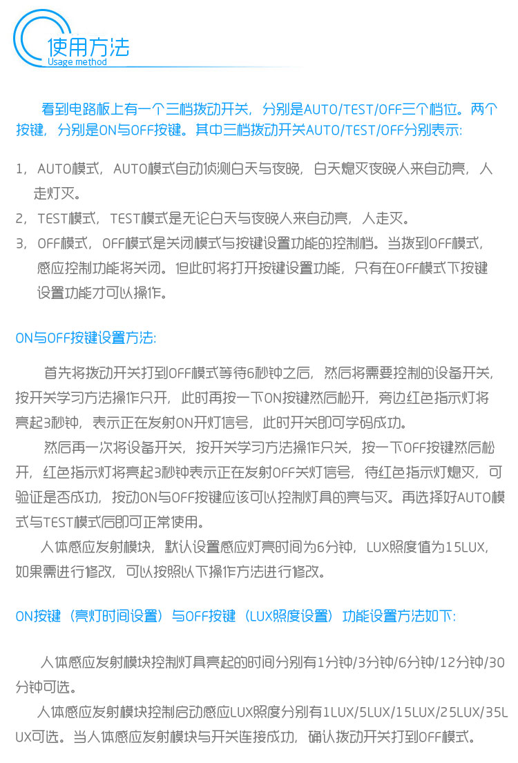 智能家居紅外人體感應(yīng)開關(guān)人體感應(yīng)模塊隨意 智能家居紅外人體感應(yīng)開關(guān)人體感應(yīng)模塊隨意